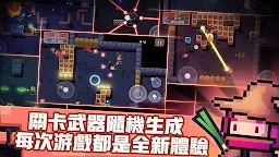 Screenshot 18: 元氣騎士 | 國際版