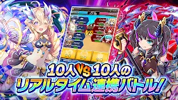 Screenshot 5: Million Monster