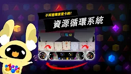 Screenshot 20: 失落之頁 - 羈絆的開始