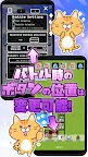 Screenshot 8: ルーレットヒーローズ