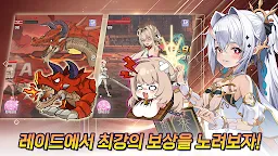 Screenshot 14: 공주기사 키우기 : 방치형 RPG