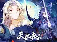 Screenshot 9: 天地劫 | 繁中版