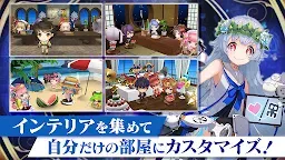 Screenshot 6: Chain Chronicle | Japonés