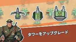 Screenshot 1: タレット・ディフェンス・キング