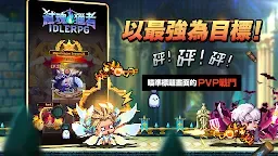 Screenshot 18: 精神救世主