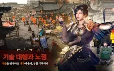 Screenshot 12: 傳奇M | 韓文版