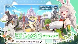 Screenshot 7: 百花ランブル