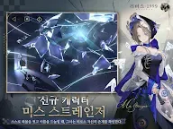 Screenshot 9: 리버스: 1999 | 한국버전