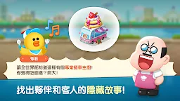 Screenshot 21: LINE 熊大上菜
