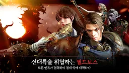 Screenshot 4: Kingdom: Flames of War