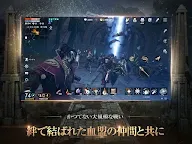 Screenshot 11: 天堂2M | 日版