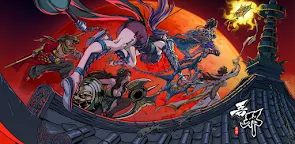 Screenshot 1: 吾邪