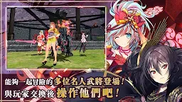 Screenshot 10: 鬼斬 HEROES