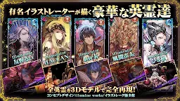 Screenshot 10: Soul Reverse Zero | 日版