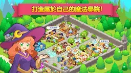 Screenshot 1: 魔法校園 (Magic School Story)