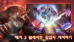 Screenshot 4: ムーンライズ・領主の帰還 | 韓国語版