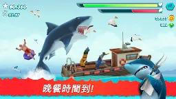 Screenshot 1: 飢餓的鯊魚進化 | 國際版