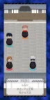 Screenshot 5: DataFig Jujutsu Kaisen