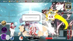 Screenshot 8: エゴソード：アイドル剣クリッカー