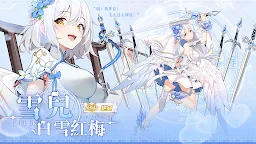 Screenshot 21: 末日戰姬 | 日版