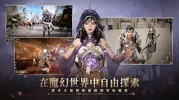 Screenshot 4: 潘朵拉:命運先知