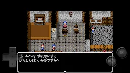 Screenshot 5: 前衛的糞作RPG外傳Ⅱ