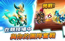Screenshot 7: Dragon City