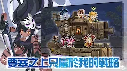 Screenshot 6: 洛伊的移動要塞 : AFK RPG