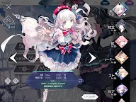 Screenshot 14: Arcaea - 超感覚リズムゲーム