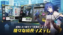 Screenshot 23: 女神にキスを : O.V.E | グローバル版