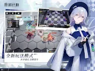 Screenshot 16: Girls' Frontline: Project Neural Cloud | Traditional Chinese