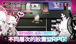Screenshot 19: 守護女神: Idle RPG
