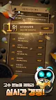Screenshot 3: HANGAME 圍棋