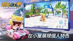 Screenshot 14: 跑跑卡丁車 RUSH+ | 國際版