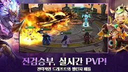 Screenshot 5: 서머너즈 워: 천공의 아레나