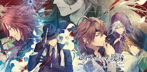 Screenshot 25: Piofiore: Fated Memories -ricordo-