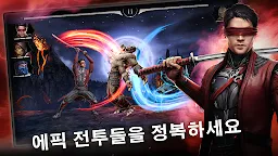 Screenshot 5: MORTAL KOMBAT