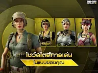 Screenshot 22: Call of Duty®: Mobile - Garena | จีนดั้งเดิม