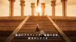 Screenshot 17: NieR Re[in]carnation | Japanese