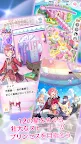 Screenshot 13: CocoPPa Dolls - トキメキ着せ替えコーデ協力RPG