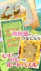 Screenshot 2: Toys'Parade