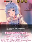 Screenshot 10: 女僕女友 | 日版