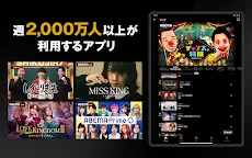 Screenshot 6: AbemaTV