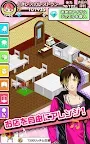 Screenshot 12: ときめきレストラン☆☆☆（ときレス）【恋愛ゲーム】