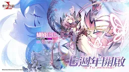 Screenshot 1: Langrisser Mobile | Chino Tradicional