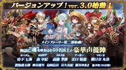 Screenshot 17: Soul Reverse Zero | 日版