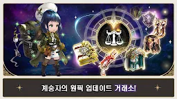 Screenshot 10: Five Stars