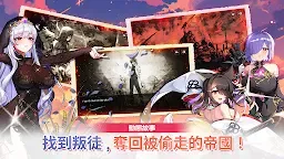 Screenshot 8: 劍客物語 | 國際版