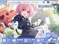 Screenshot 24: Assault Lily Last Bullet | Traditional Chinese