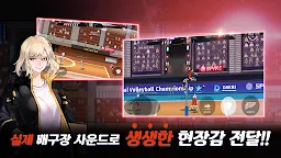 Screenshot 22: 더 스파이크 : 리마스터드 - 배구선수 키우기